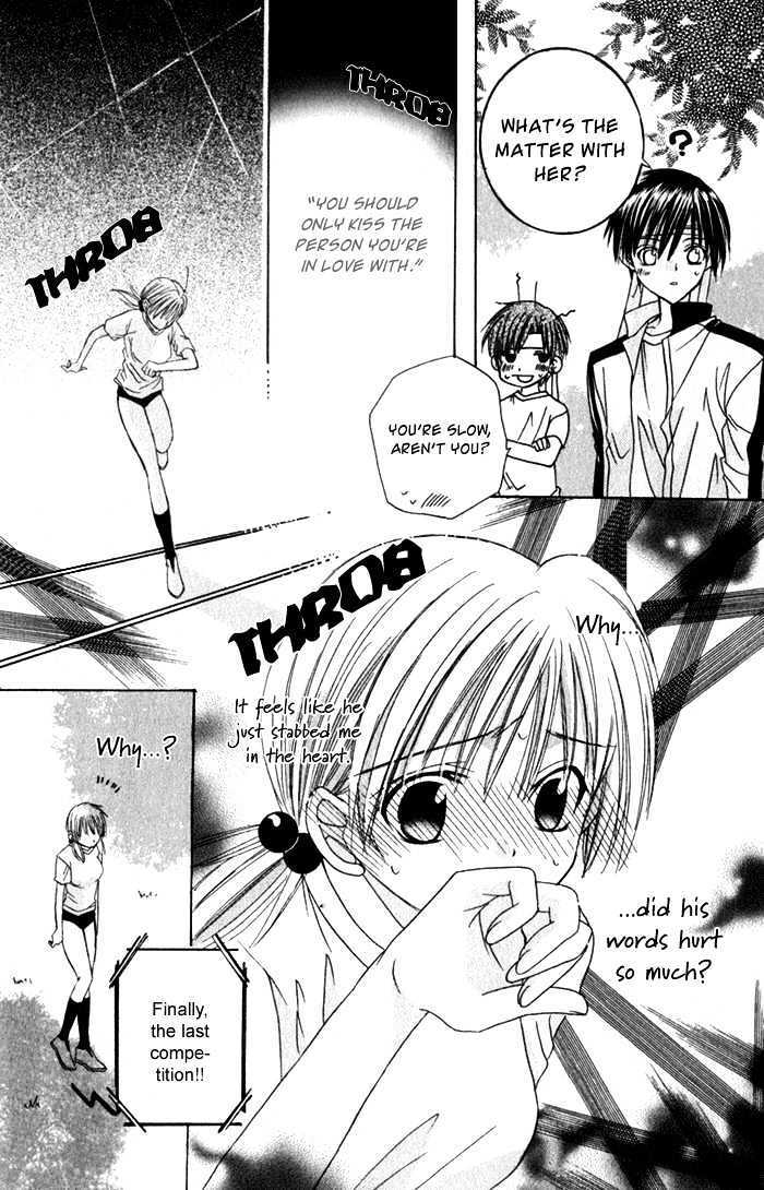 Read Ookami Nanka Kowakunai!- Manga Online