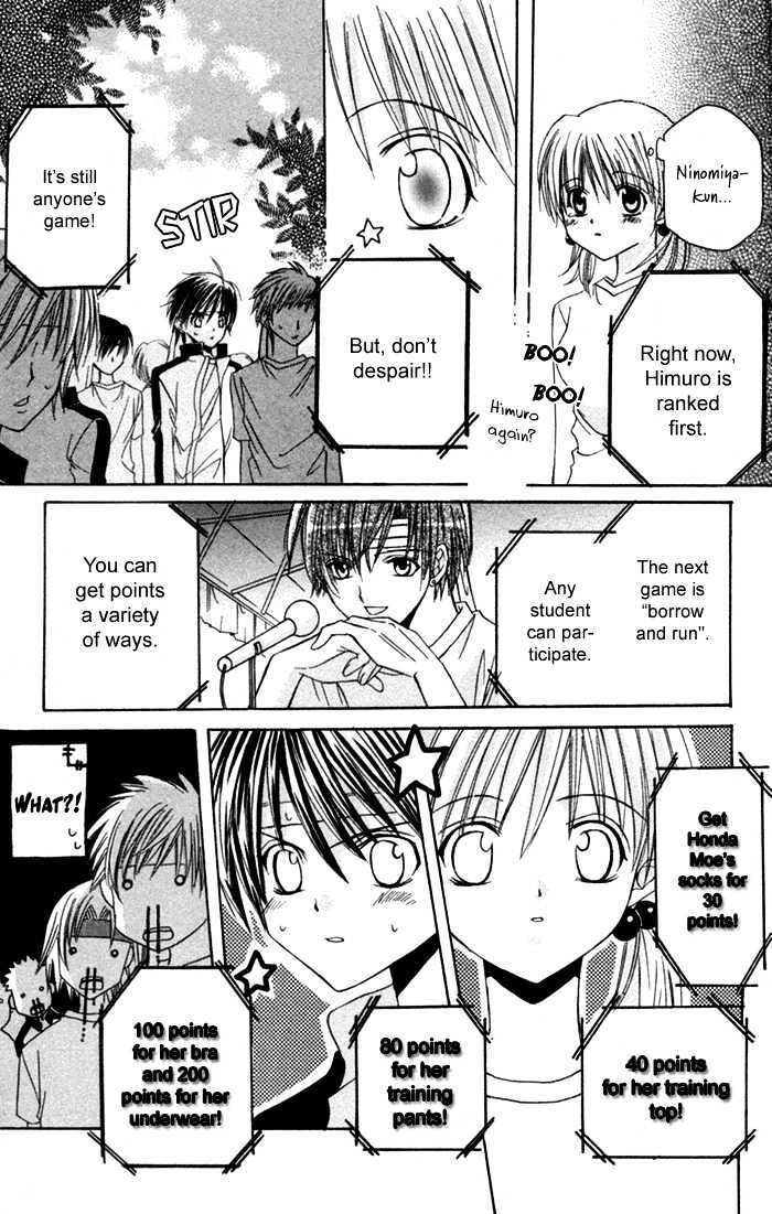 Read Ookami Nanka Kowakunai!- Manga Online