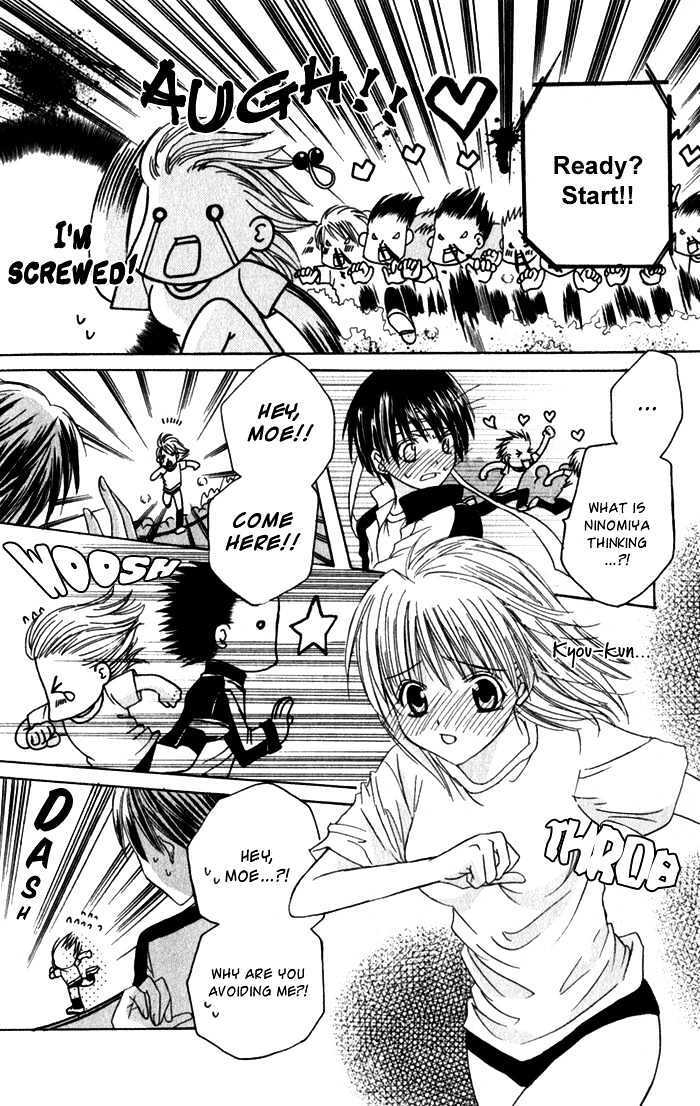 Read Ookami Nanka Kowakunai!- Manga Online