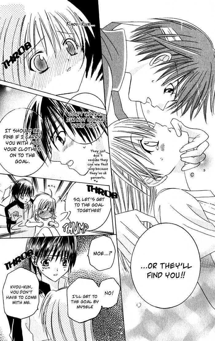 Read Ookami Nanka Kowakunai!- Manga Online