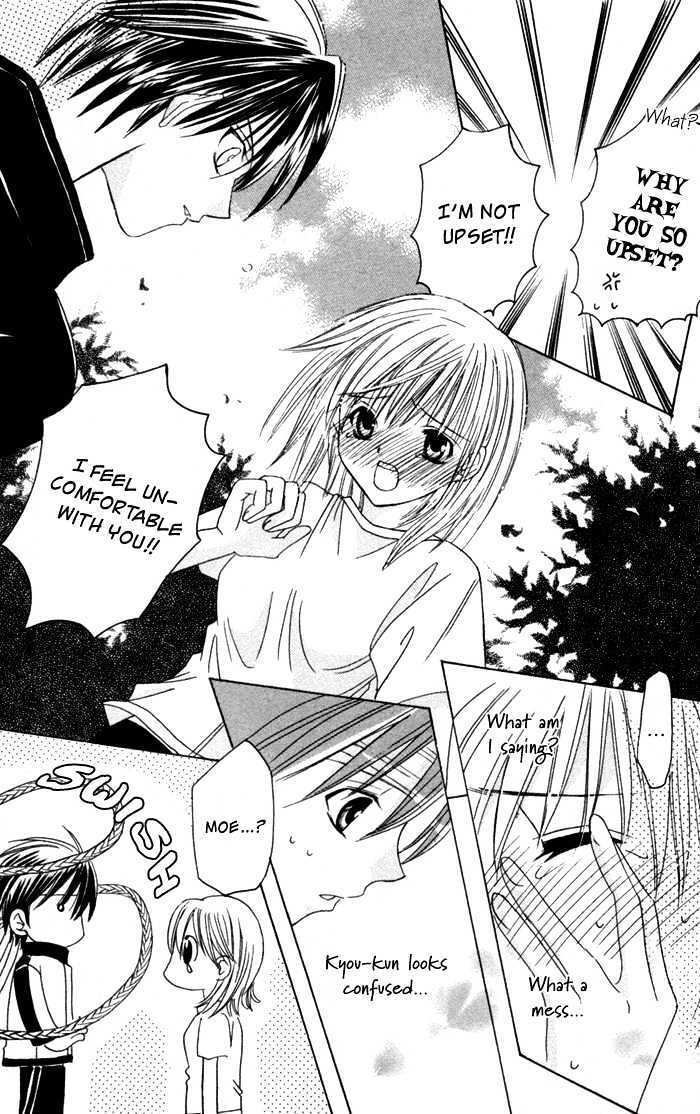 Read Ookami Nanka Kowakunai!- Manga Online