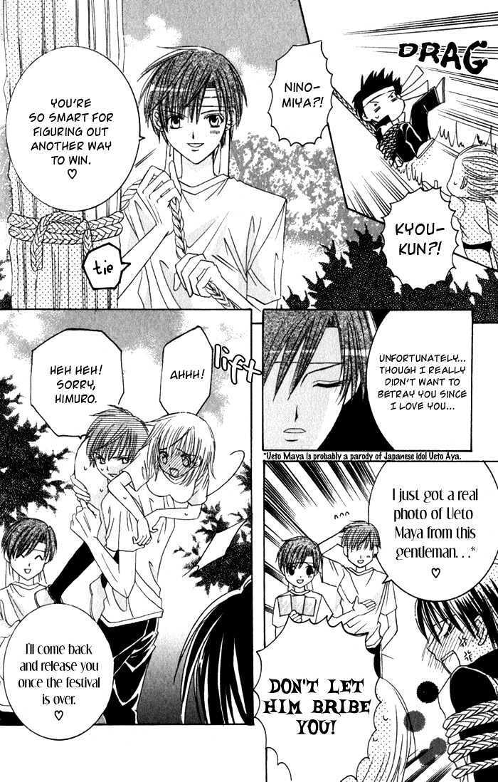 Read Ookami Nanka Kowakunai!- Manga Online