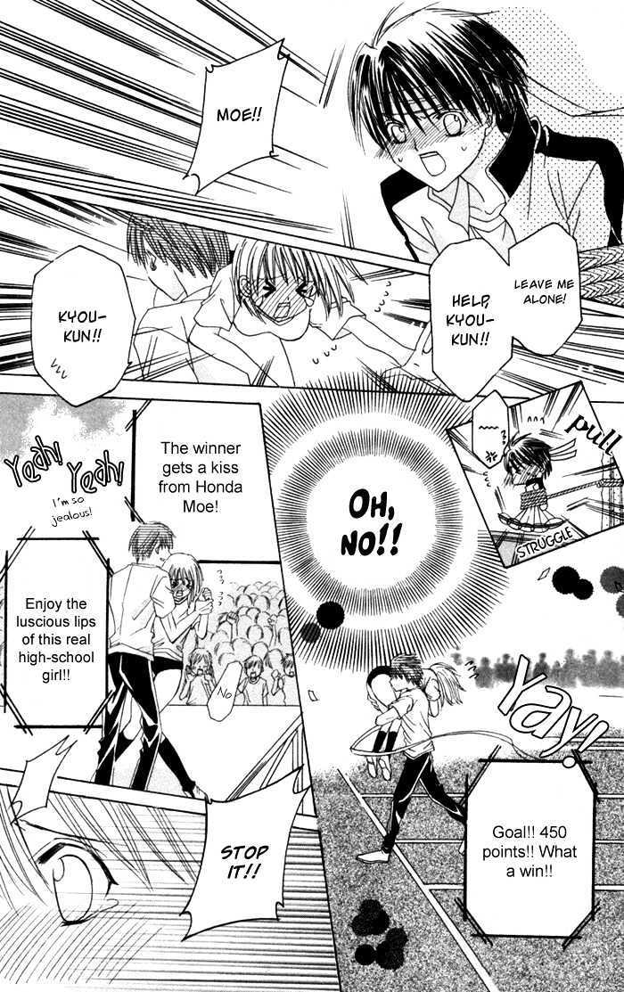 Read Ookami Nanka Kowakunai!- Manga Online