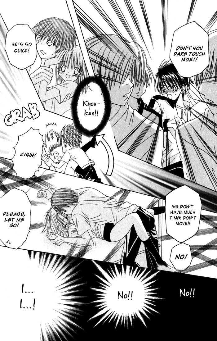 Read Ookami Nanka Kowakunai!- Manga Online