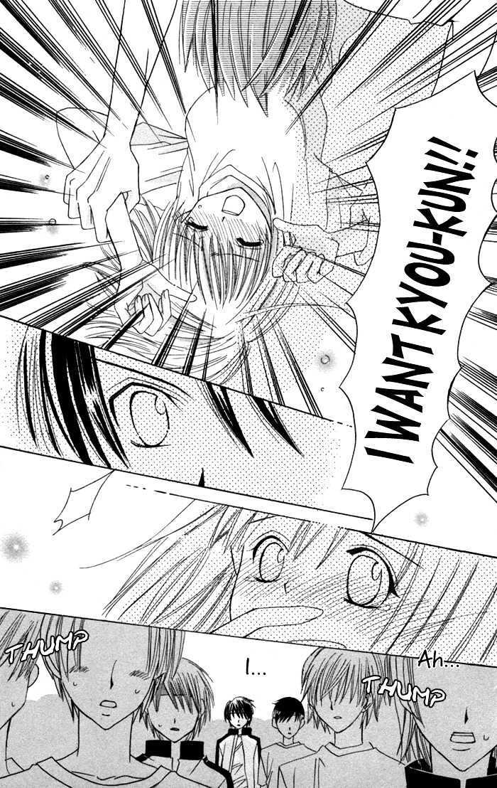 Read Ookami Nanka Kowakunai!- Manga Online