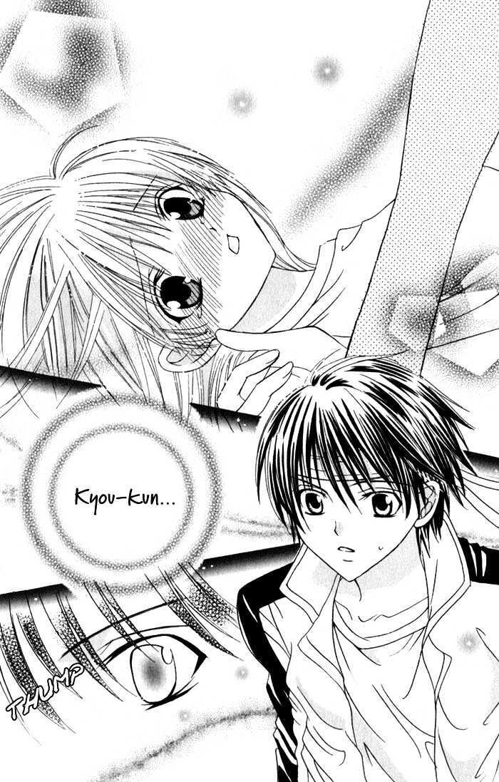 Read Ookami Nanka Kowakunai!- Manga Online