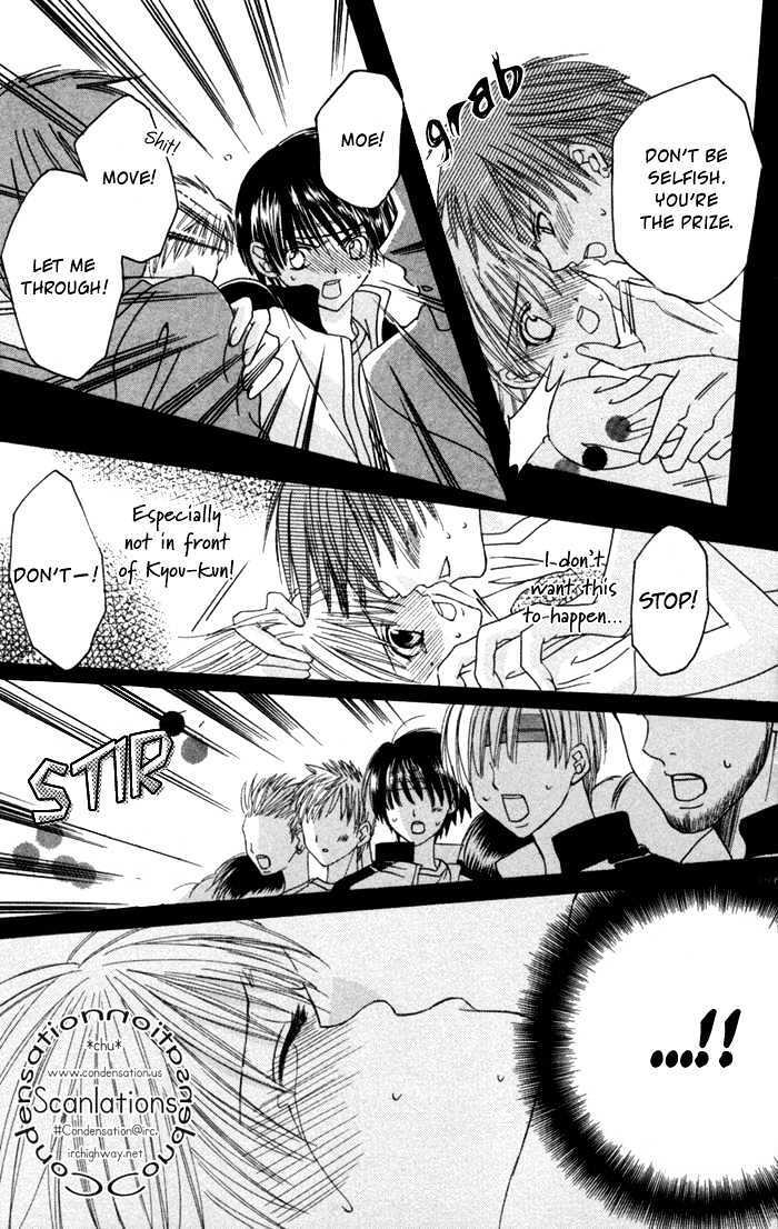 Read Ookami Nanka Kowakunai!- Manga Online