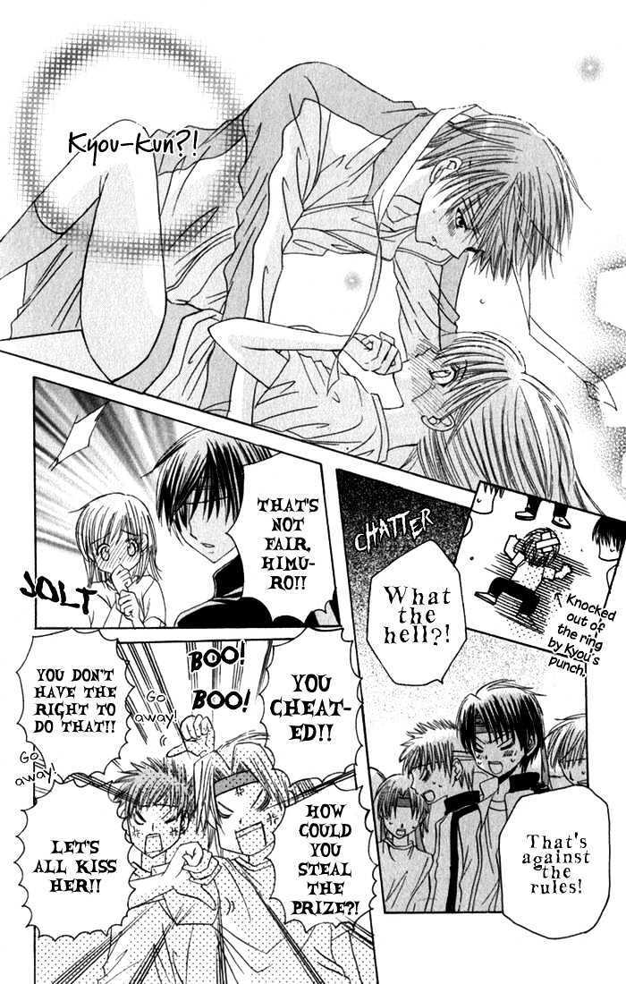 Read Ookami Nanka Kowakunai!- Manga Online