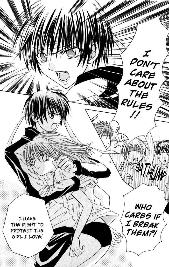 Read Ookami Nanka Kowakunai!- Manga Online