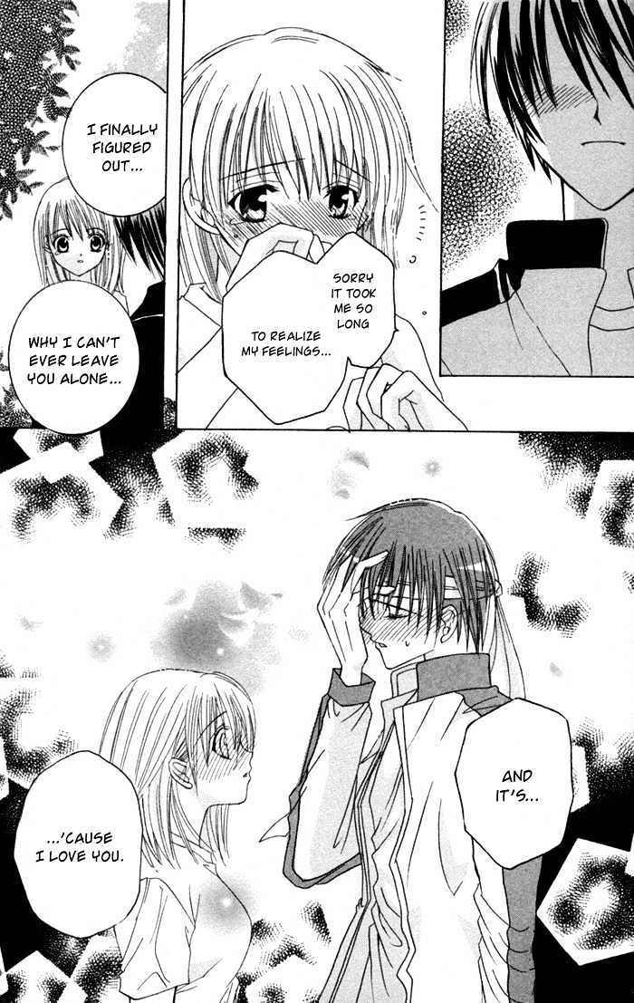 Read Ookami Nanka Kowakunai!- Manga Online