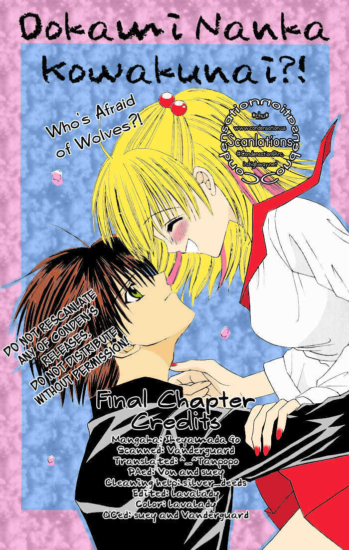 Read Ookami Nanka Kowakunai!- Manga Online