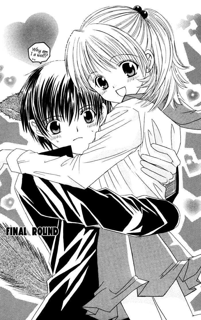 Read Ookami Nanka Kowakunai!- Manga Online