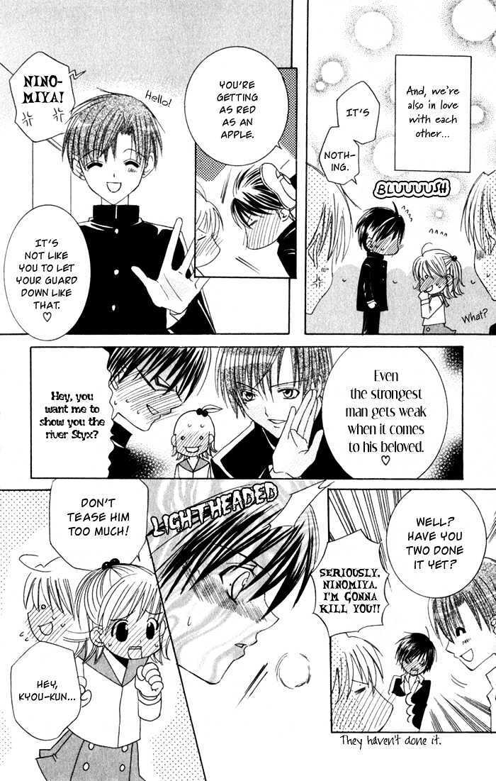 Read Ookami Nanka Kowakunai!- Manga Online