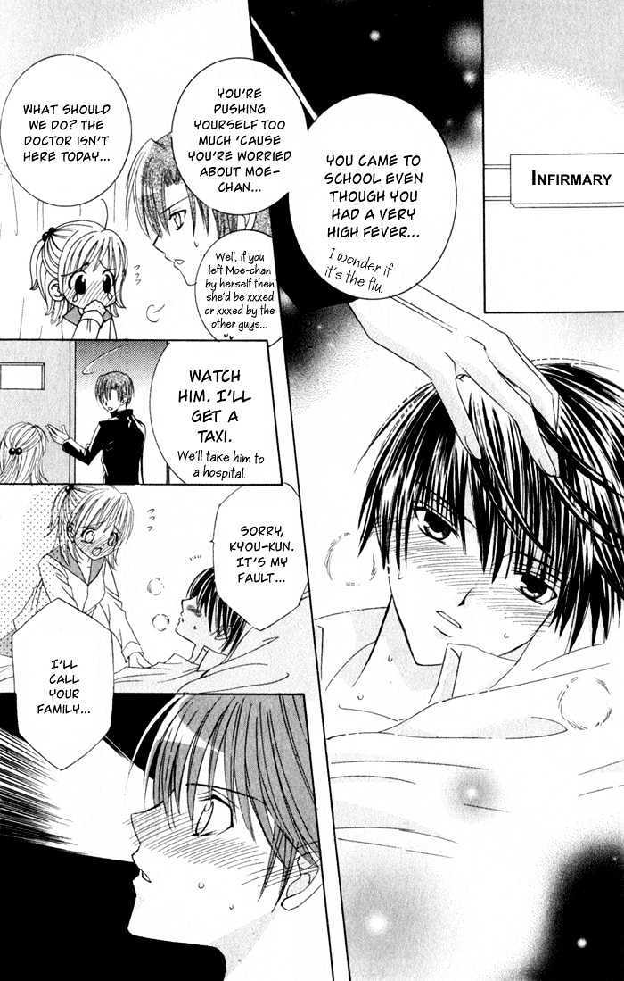 Read Ookami Nanka Kowakunai!- Manga Online