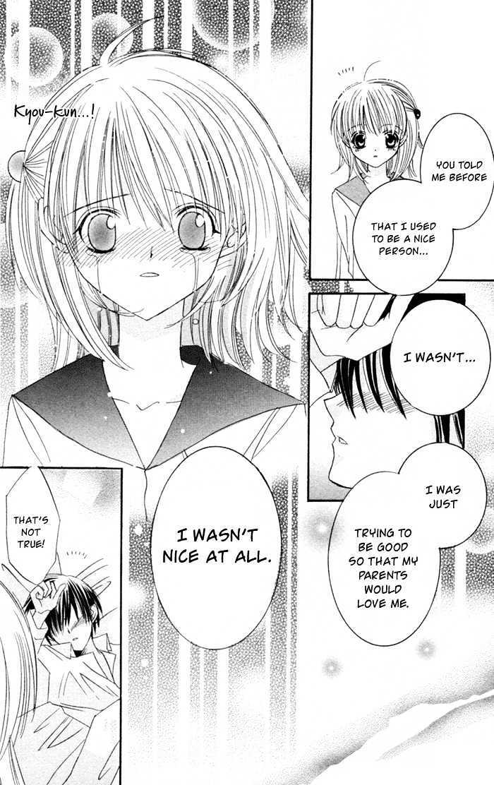 Read Ookami Nanka Kowakunai!- Manga Online