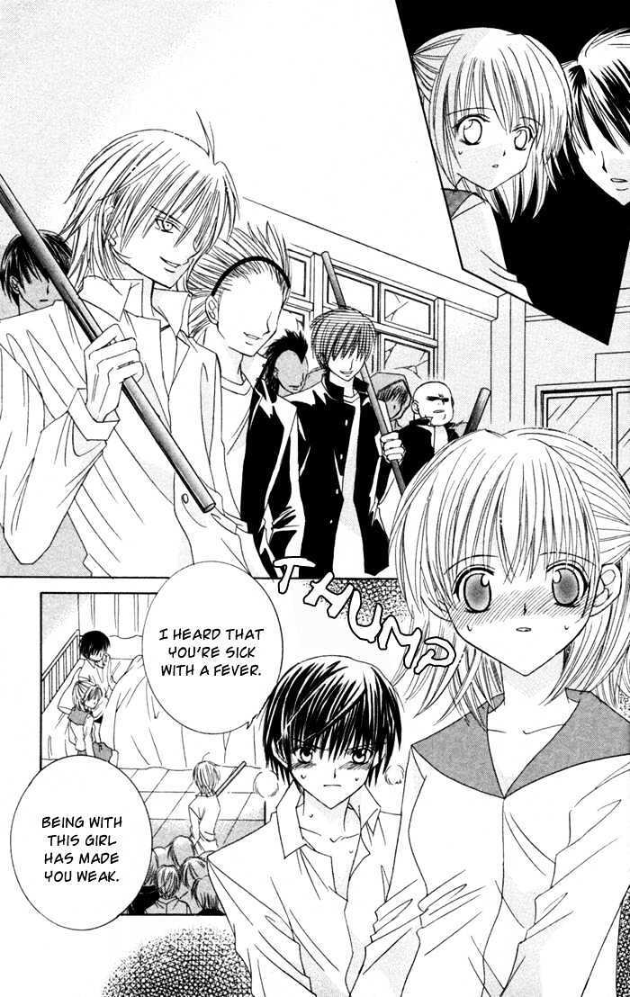 Read Ookami Nanka Kowakunai!- Manga Online