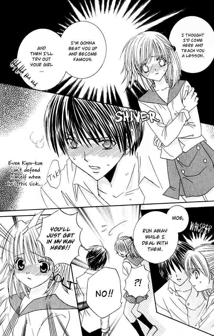 Read Ookami Nanka Kowakunai!- Manga Online