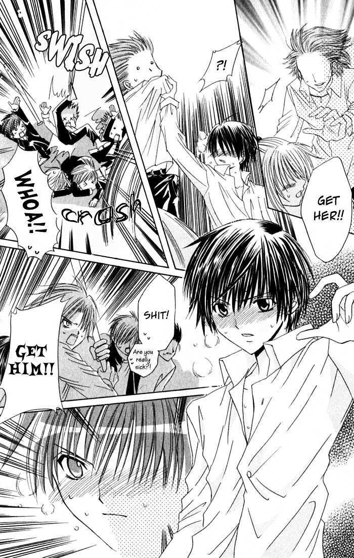 Read Ookami Nanka Kowakunai!- Manga Online