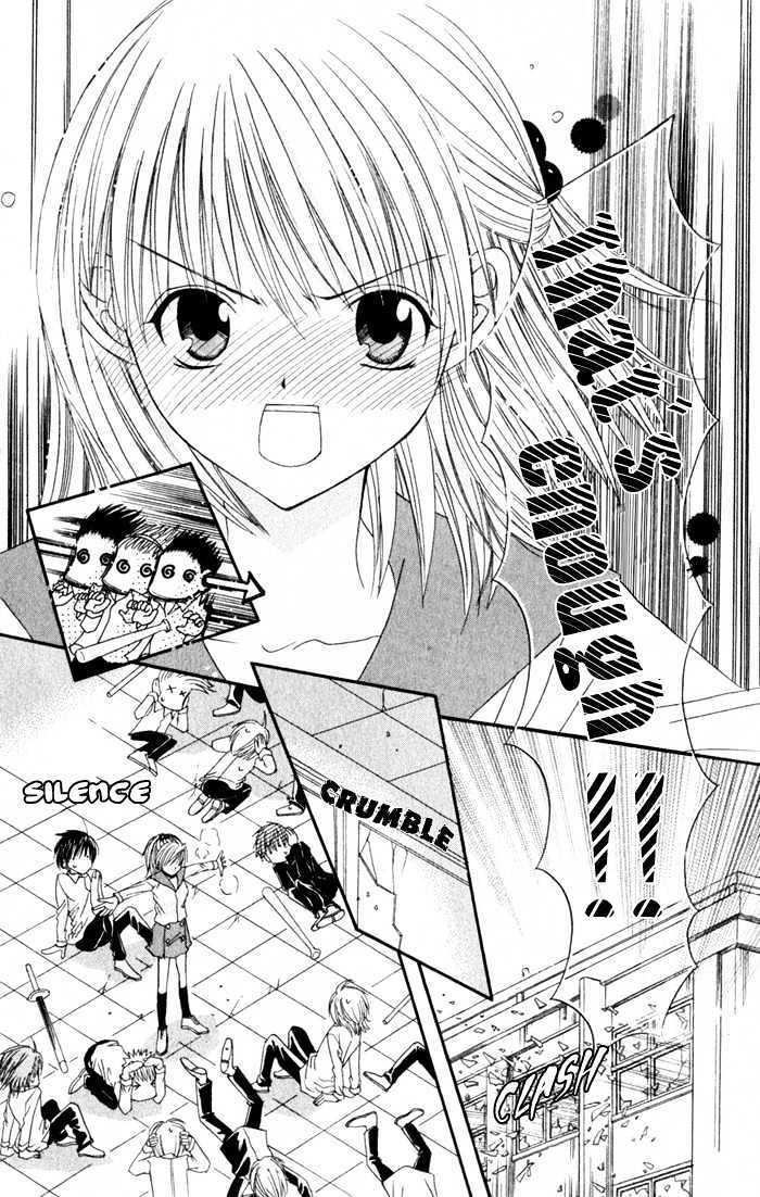 Read Ookami Nanka Kowakunai!- Manga Online