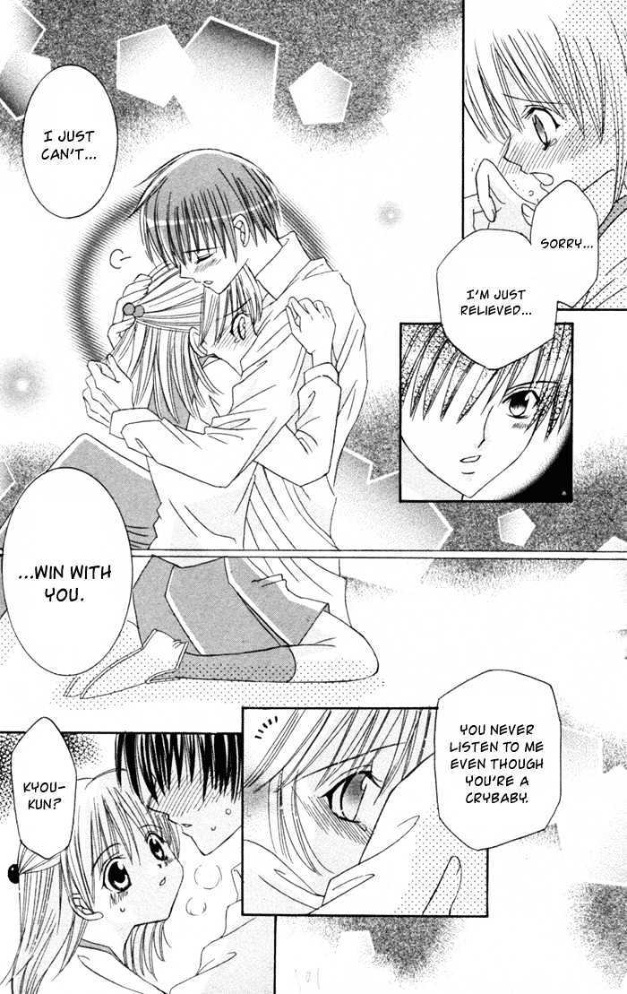 Read Ookami Nanka Kowakunai!- Manga Online