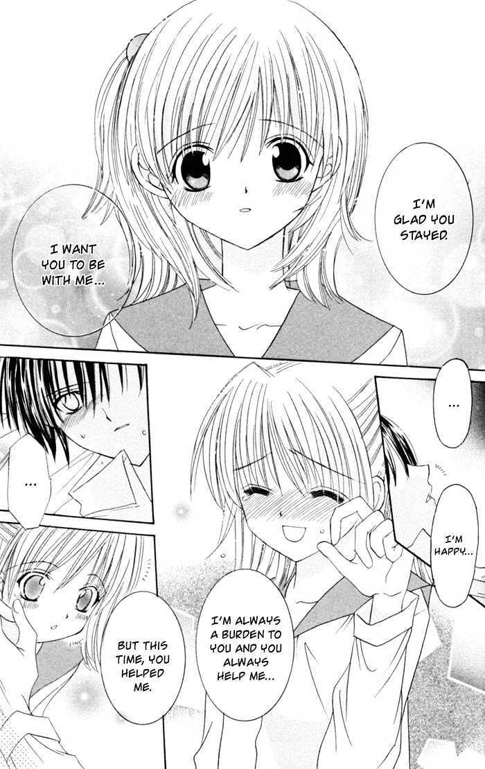 Read Ookami Nanka Kowakunai!- Manga Online