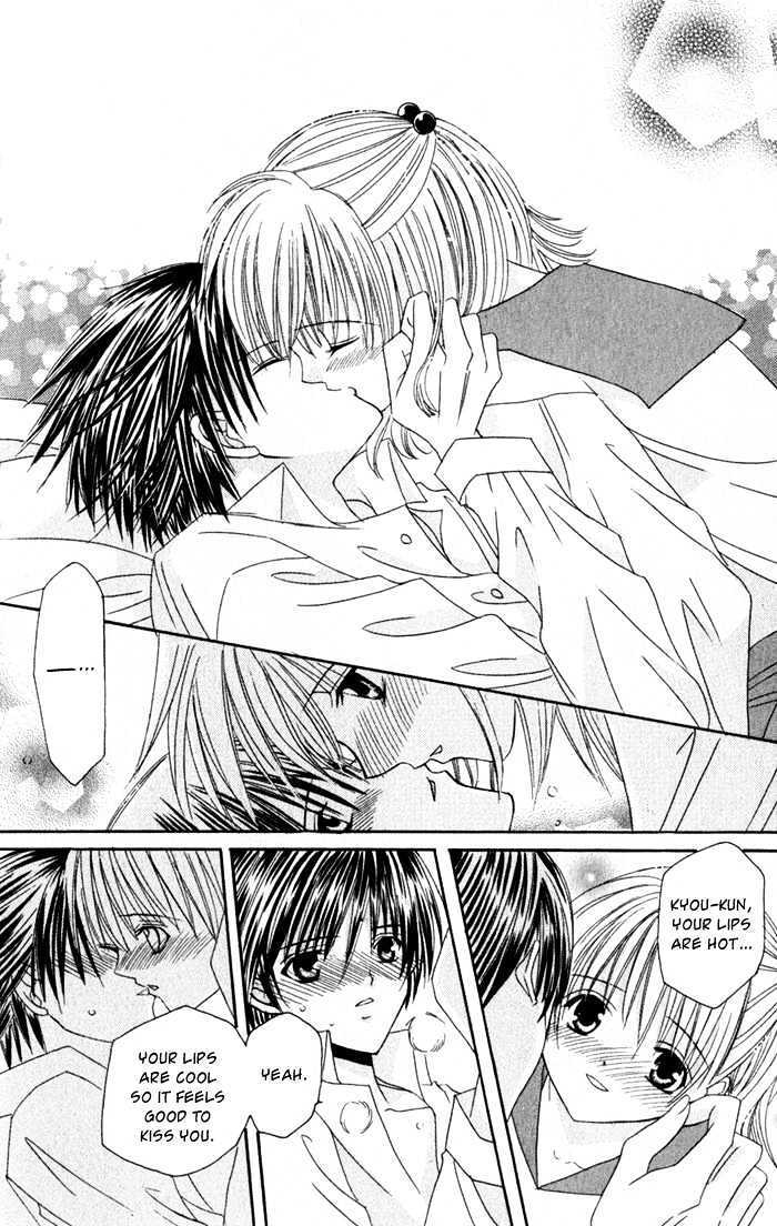 Read Ookami Nanka Kowakunai!- Manga Online