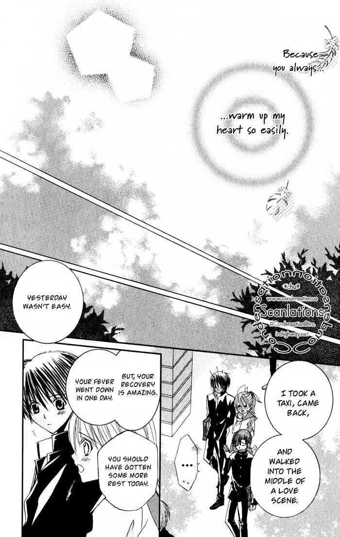 Read Ookami Nanka Kowakunai!- Manga Online