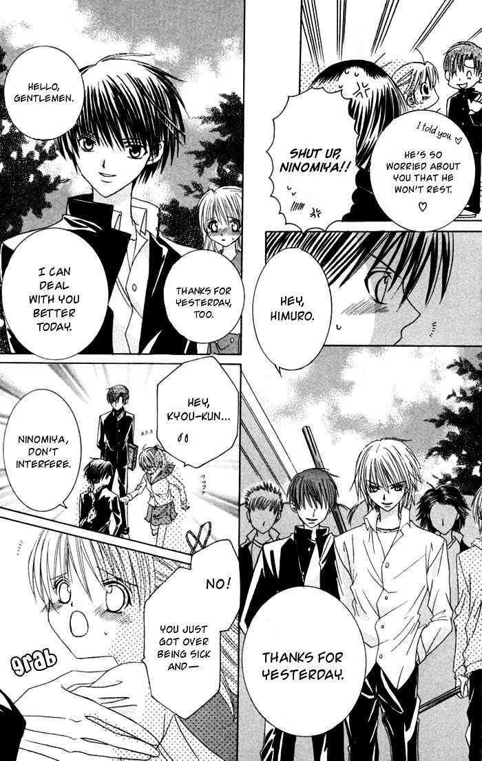 Read Ookami Nanka Kowakunai!- Manga Online