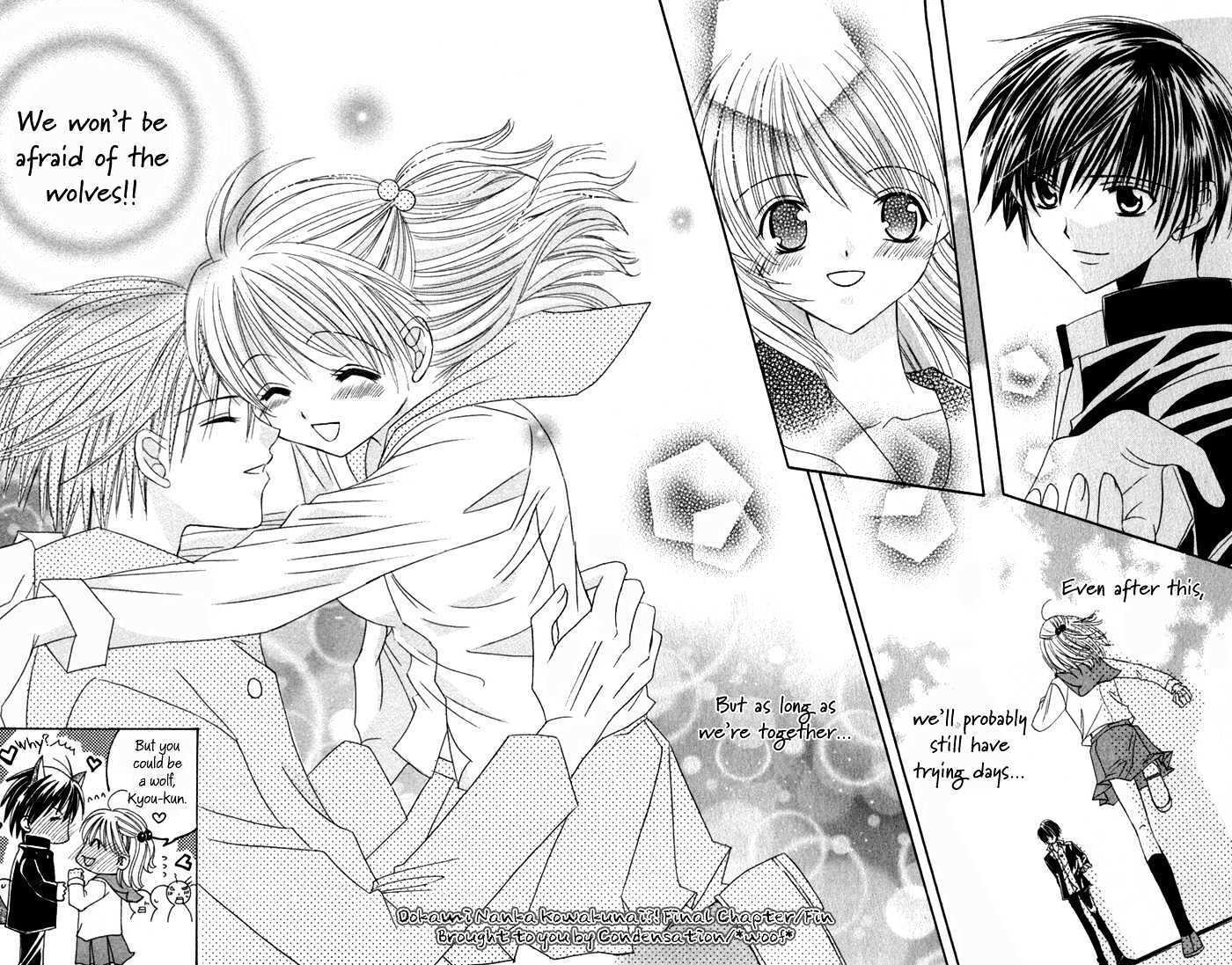 Read Ookami Nanka Kowakunai!- Manga Online