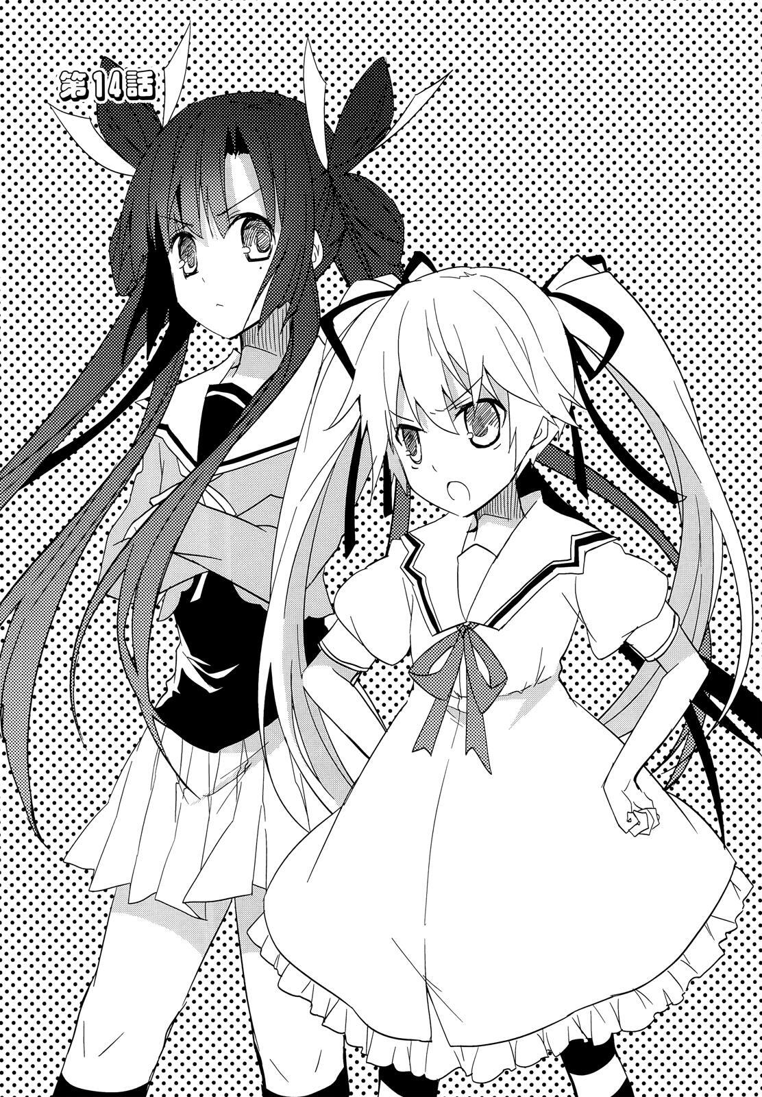 Read Ookami-san to Shichinin no Nakamatachi Manga Online