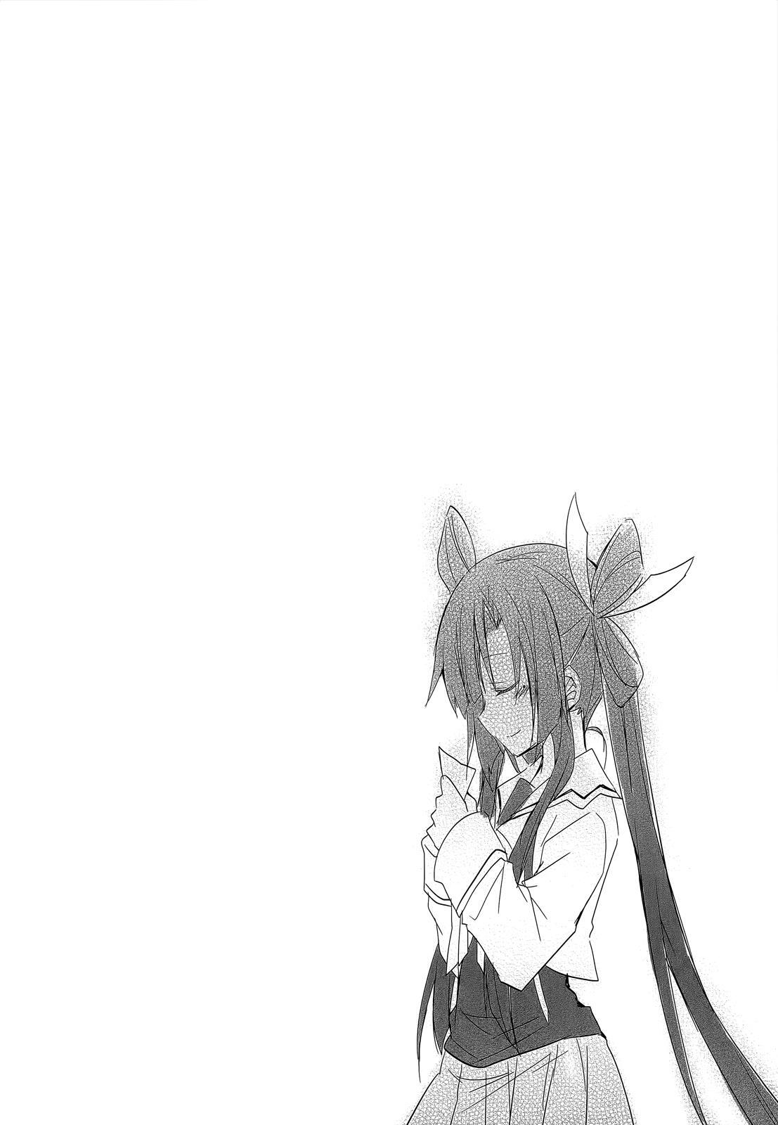 Read Ookami-san to Shichinin no Nakamatachi Manga Online