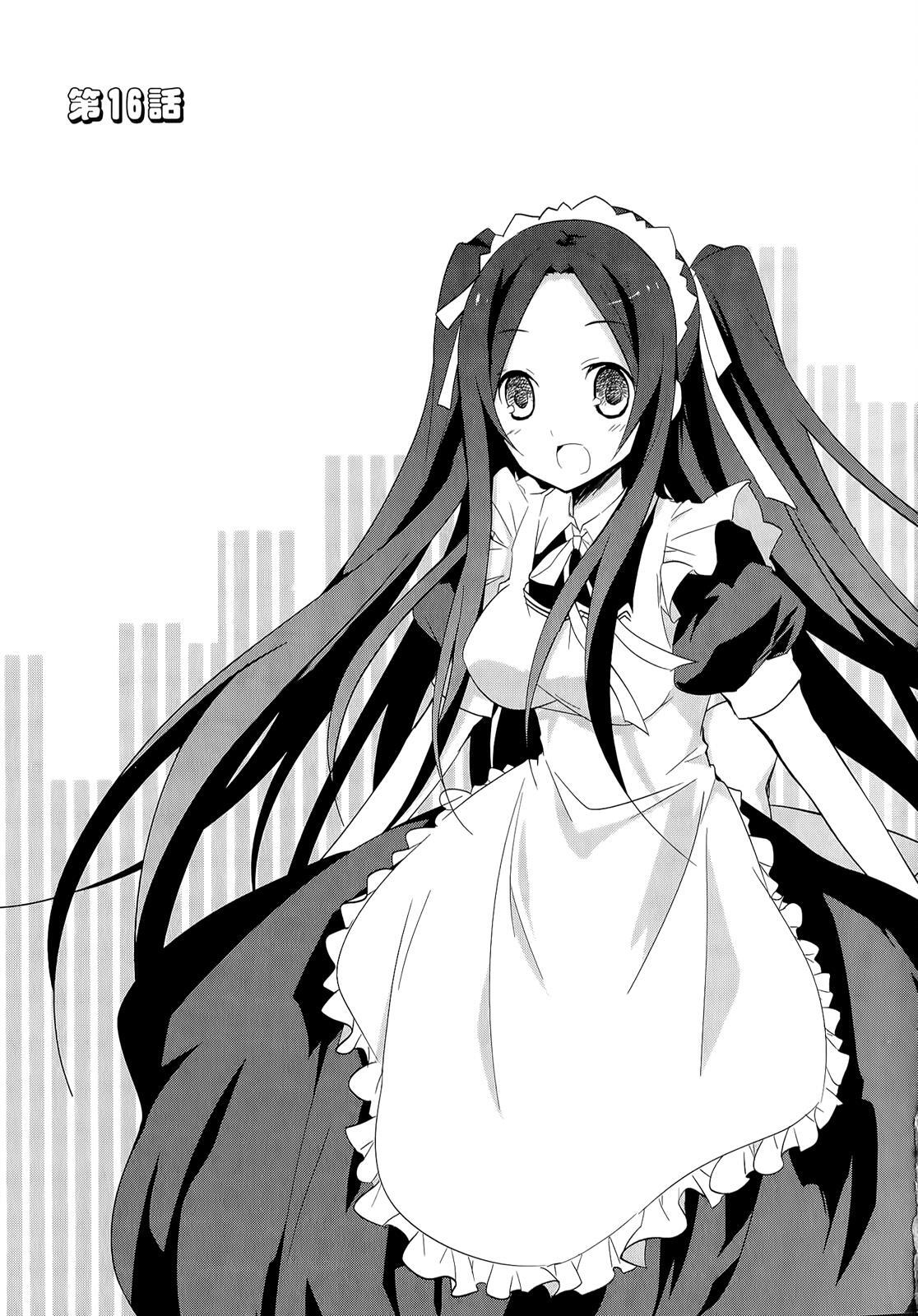 Read Ookami-san to Shichinin no Nakamatachi Manga Online