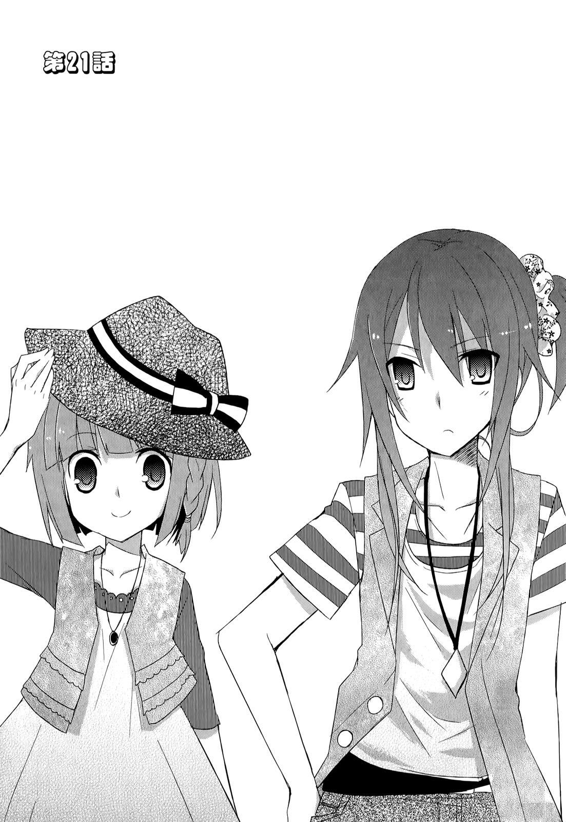 Read Ookami-san to Shichinin no Nakamatachi Manga Online
