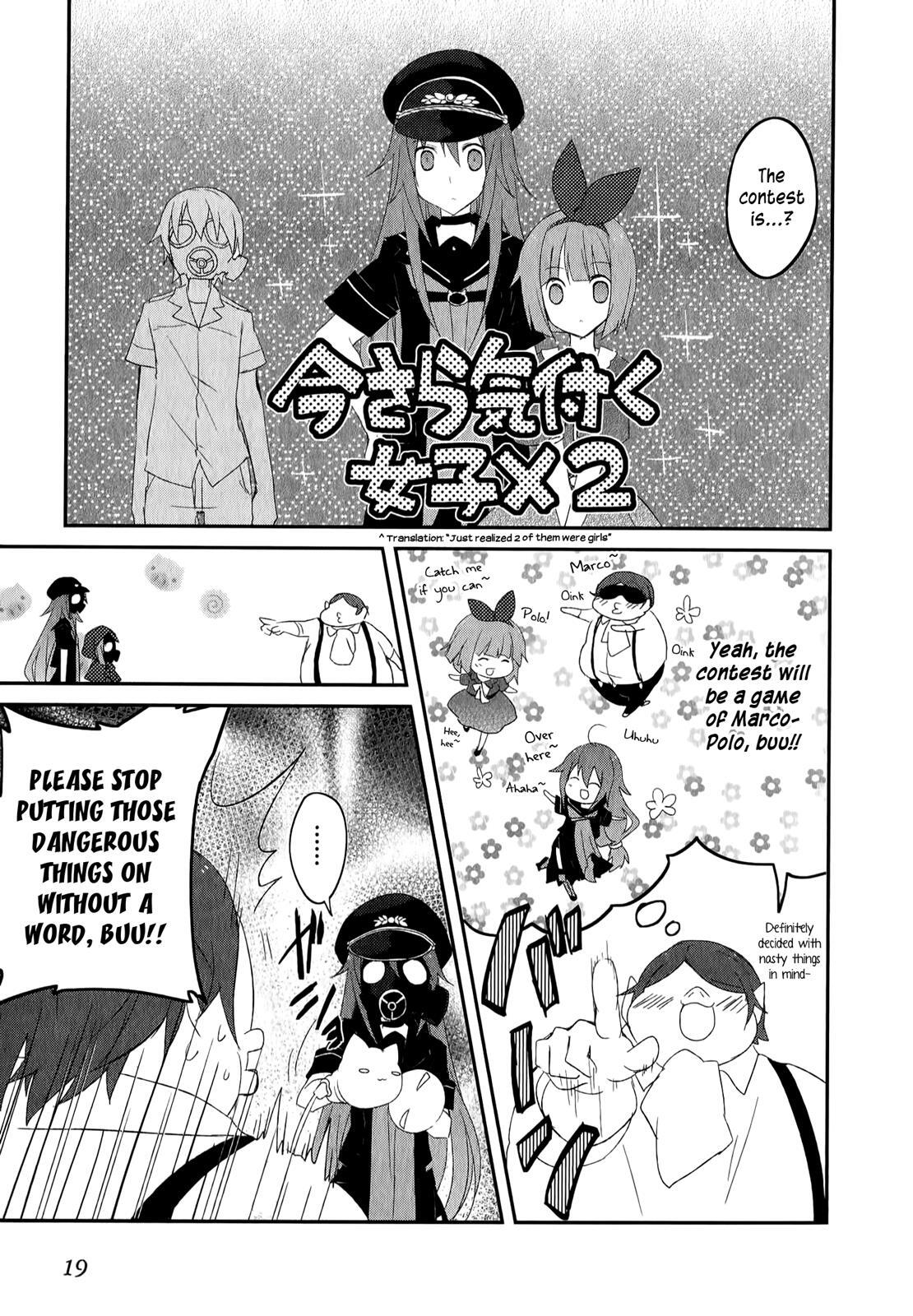 Read Ookami-san to Shichinin no Nakamatachi Manga Online