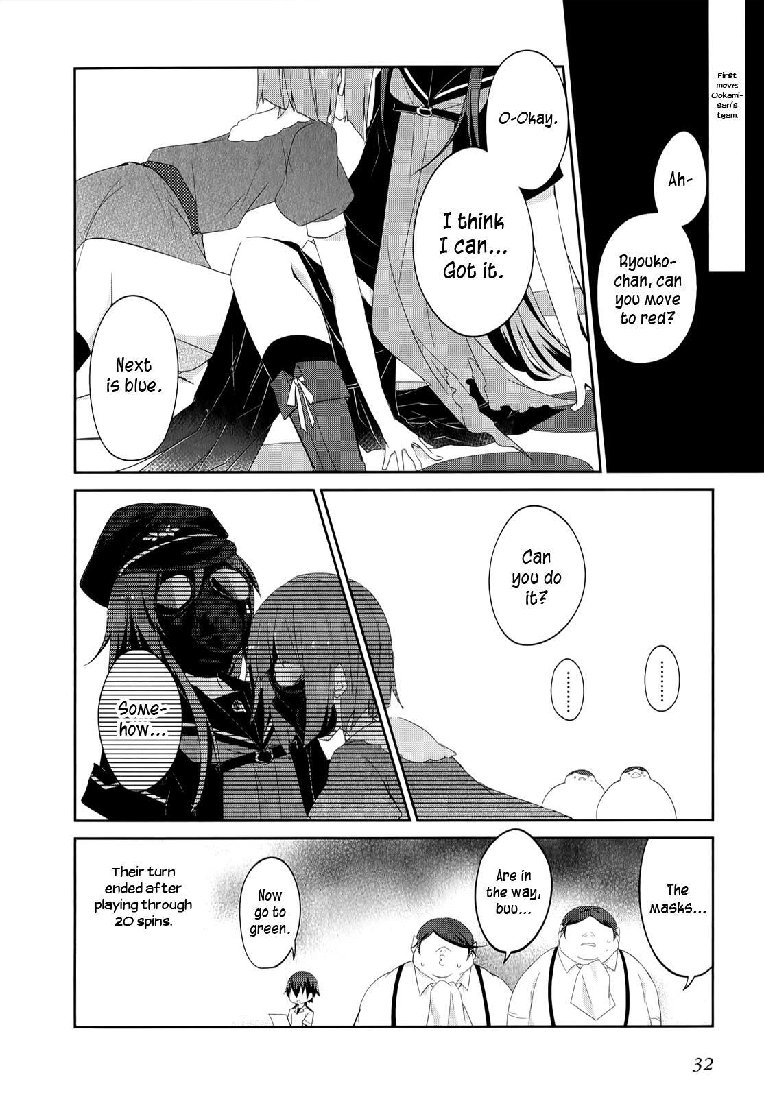Read Ookami-san to Shichinin no Nakamatachi Manga Online