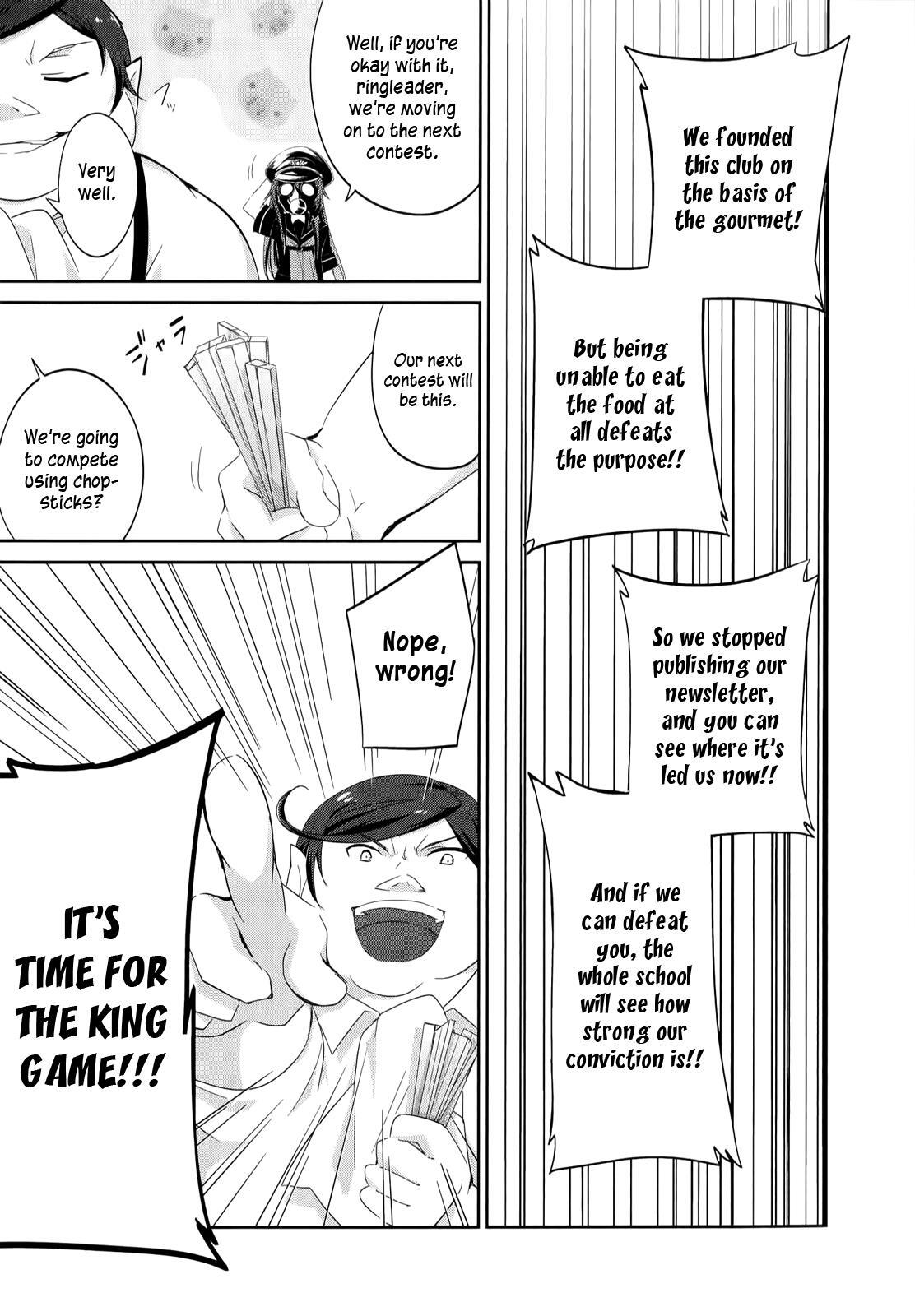 Read Ookami-san to Shichinin no Nakamatachi Manga Online