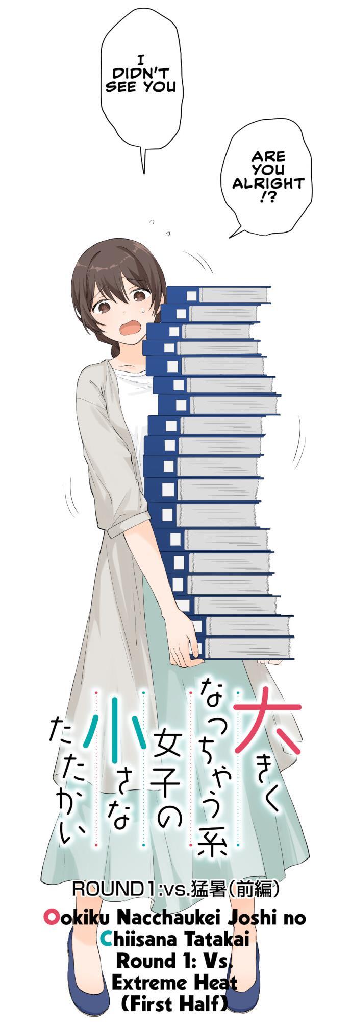 Read Ookiku Nacchaukei Joshi no Chiisana Tatakai Manga Online