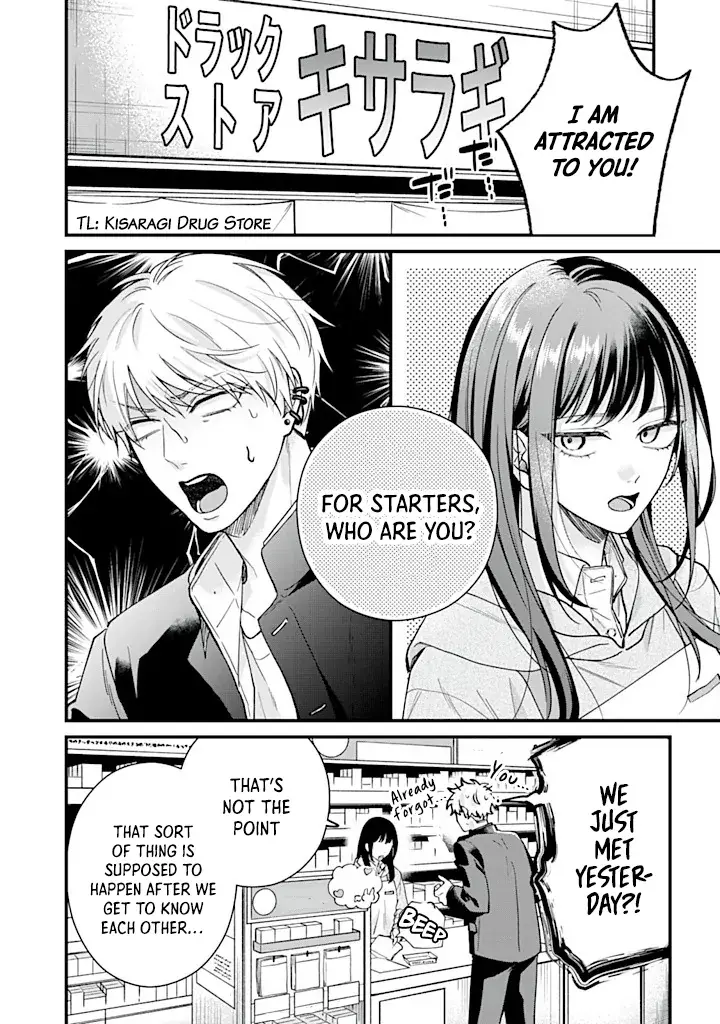 Read Ore ni Horeta to Ittekure! Manga Online