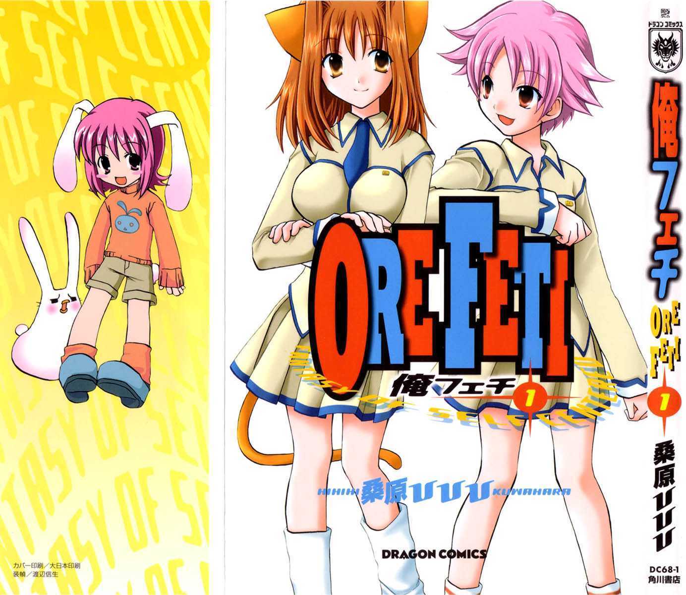 Read Orefeti Manga Online