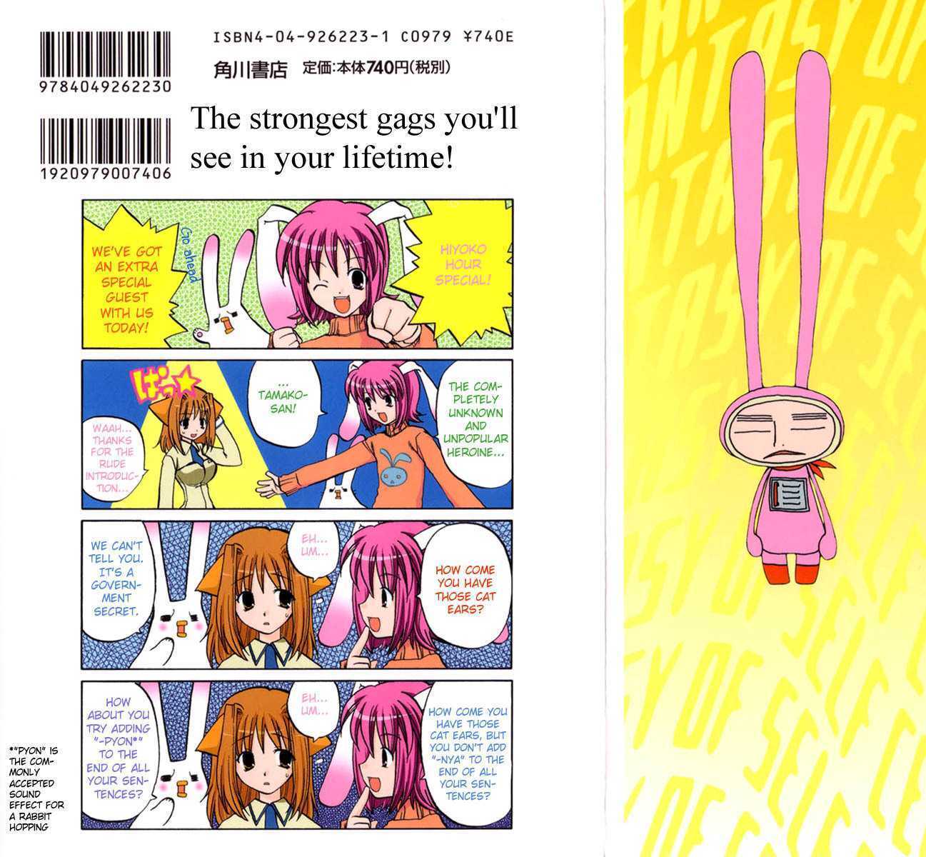 Read Orefeti Manga Online