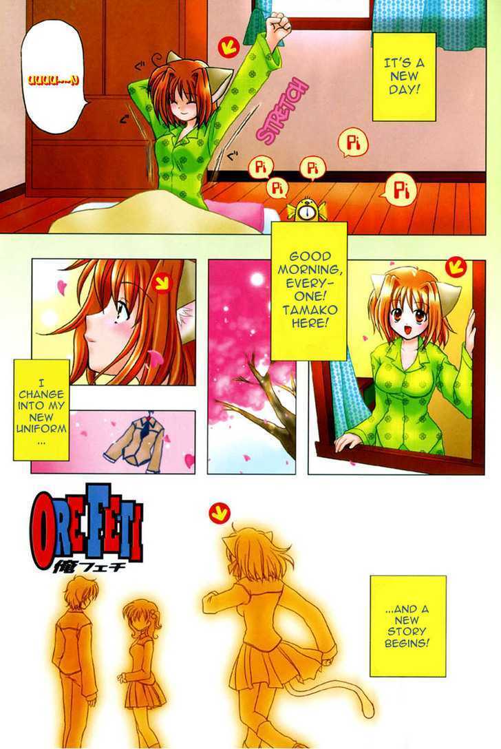 Read Orefeti Manga Online