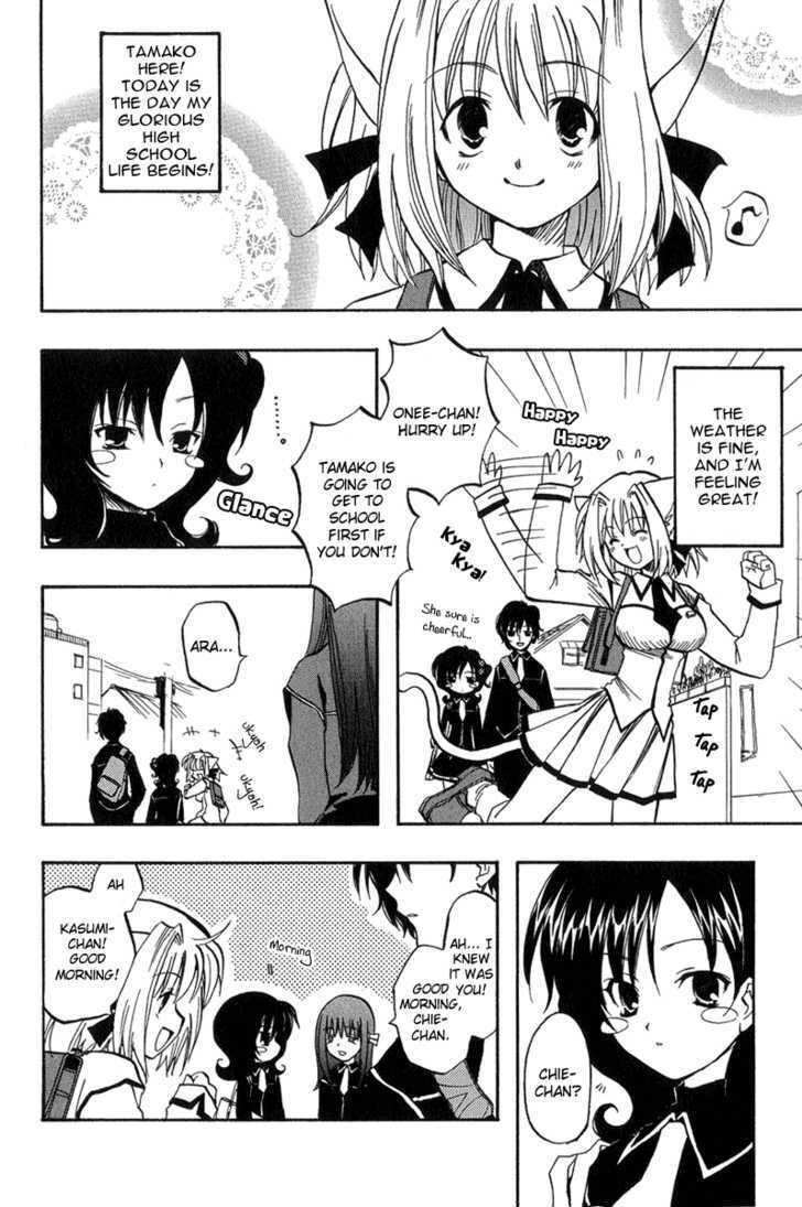 Read Orefeti Manga Online