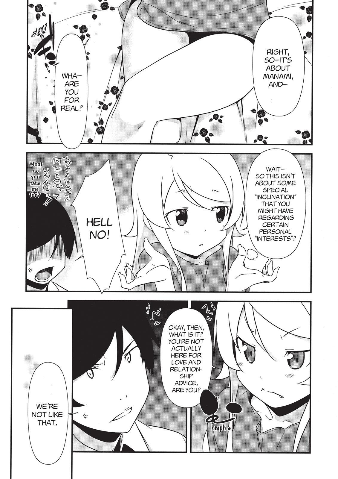 Read Oreimo Manga Online