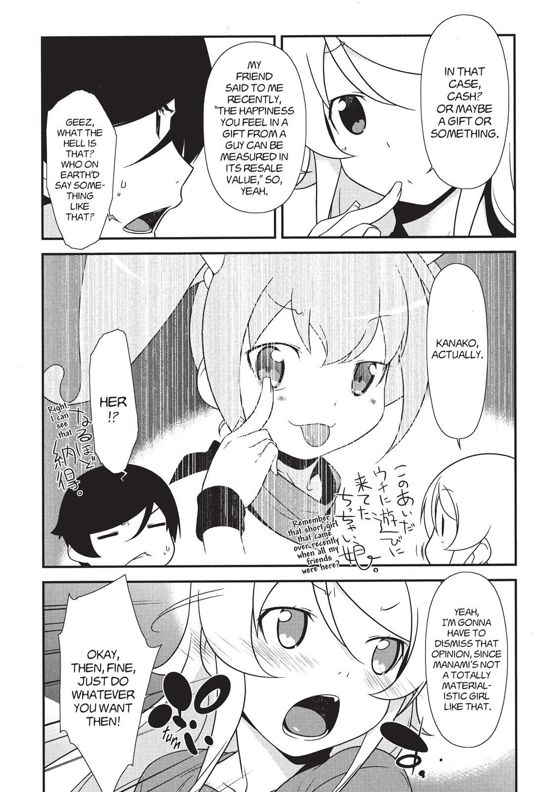 Read Oreimo Manga Online