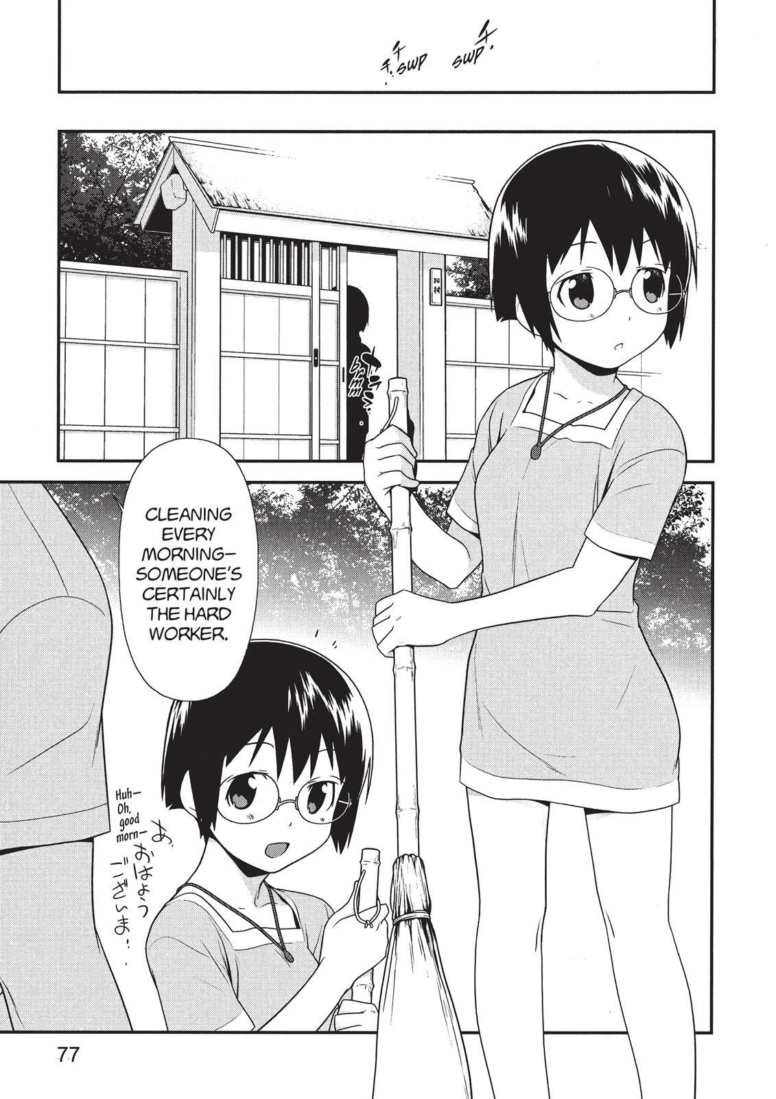 Read Oreimo Manga Online