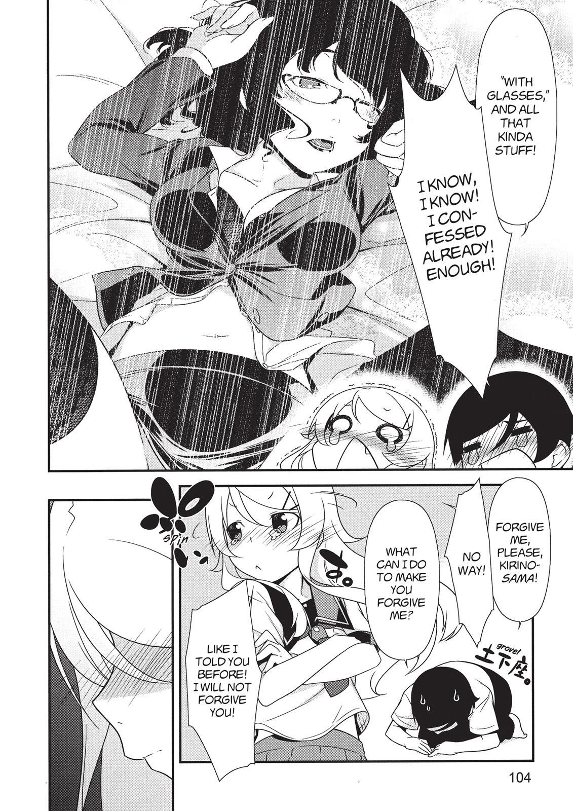 Read Oreimo Manga Online