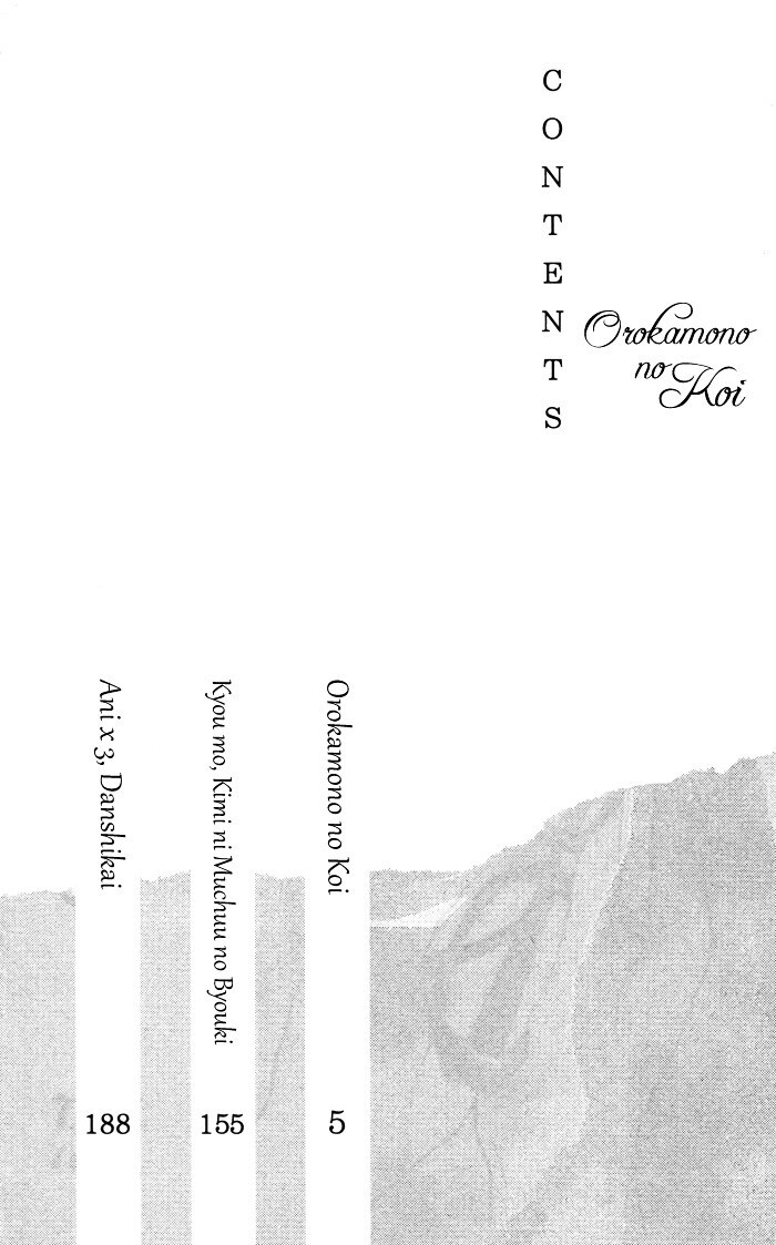 Read Orokamono no Koi Manga Online