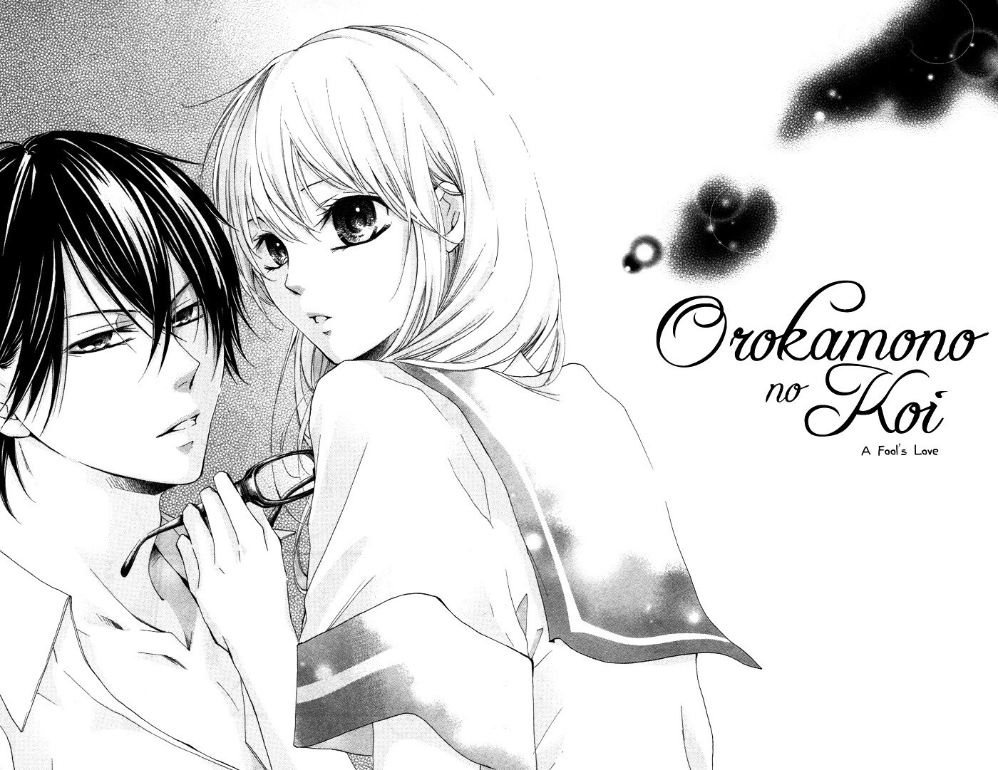 Read Orokamono no Koi Manga Online