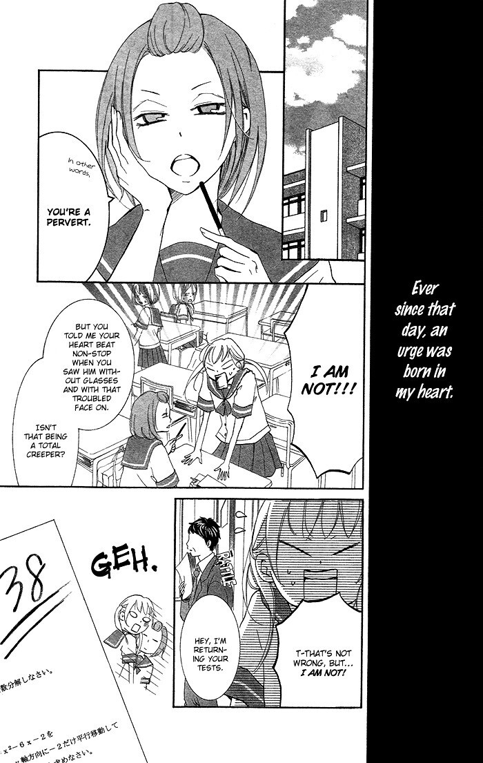 Read Orokamono no Koi Manga Online