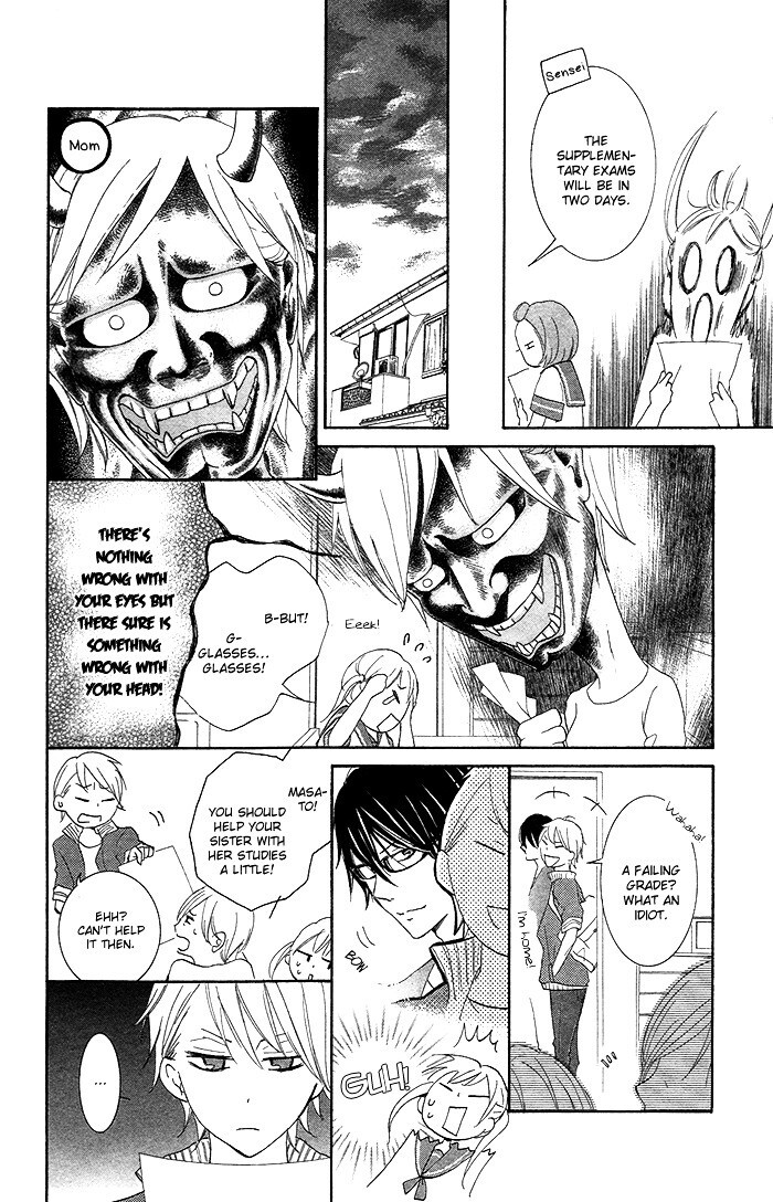 Read Orokamono no Koi Manga Online